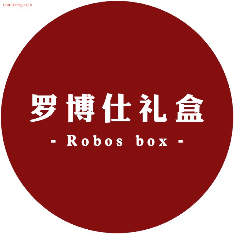 罗博仕礼盒 Robos boxLOGO