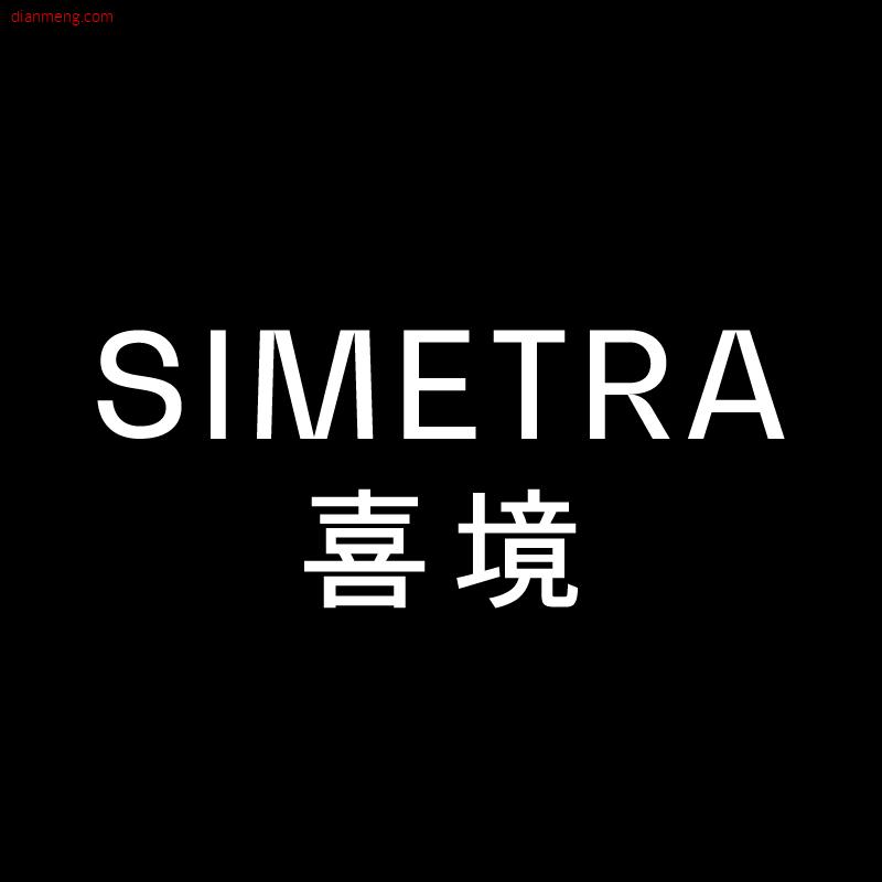 SIMETRA旗舰店LOGO