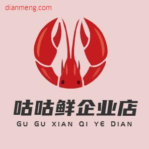 咕咕鲜企业店LOGO