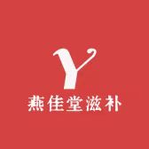 燕佳堂滋补品批发店LOGO