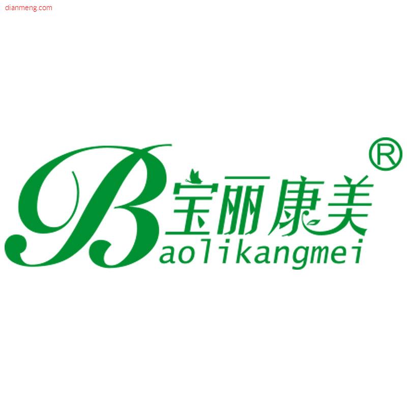 宝丽康美旗舰店LOGO