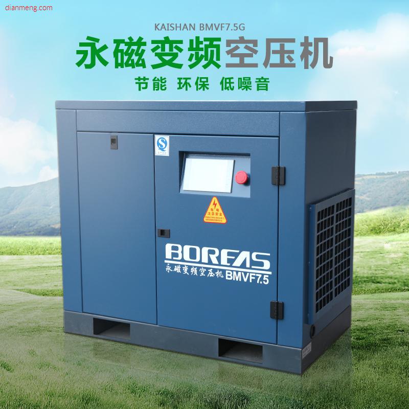 空压机冷干机吸附式干燥机高压常压LOGO