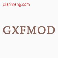 GXFMOD独立设计LOGO