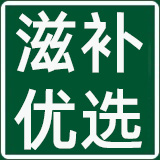 滋补优选堂LOGO