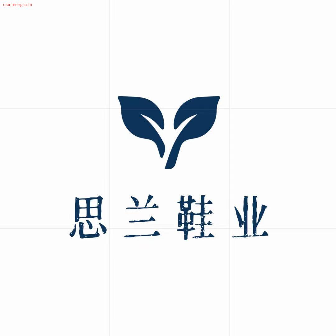 思兰童鞋LOGO