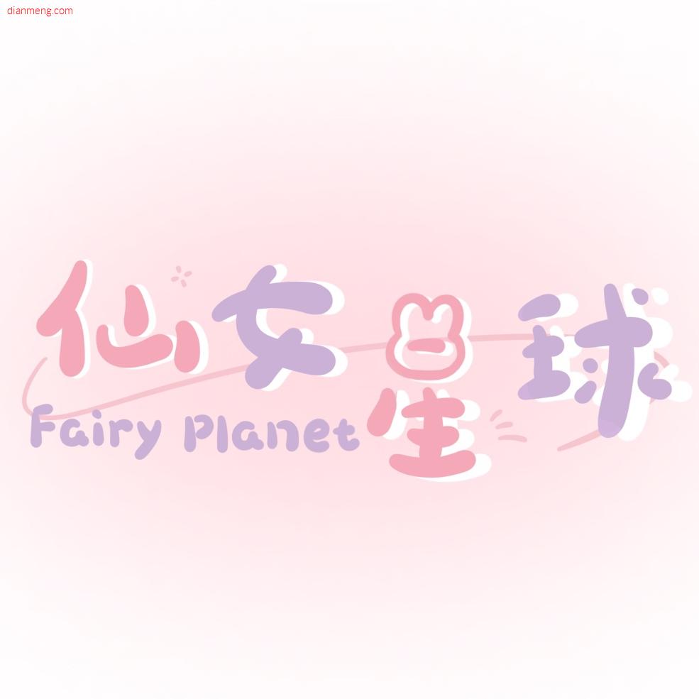 仙女星球Fairy PlanetLOGO