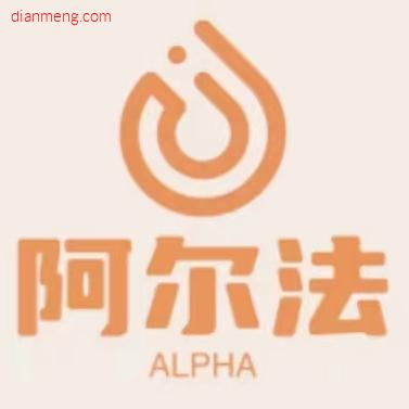 阿尔法智能品牌店LOGO