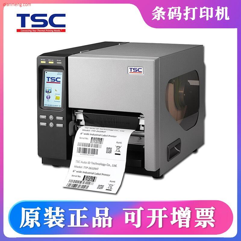 TSC原装正品ZEBR打印机打印头设备LOGO