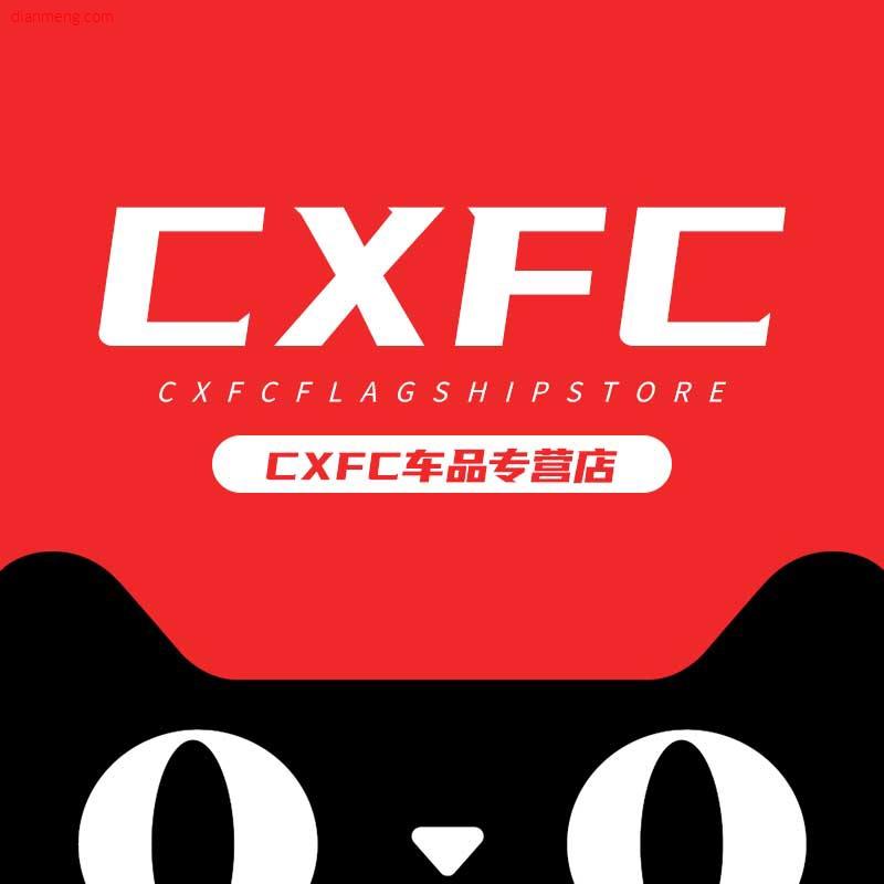 CXFC旗舰店LOGO