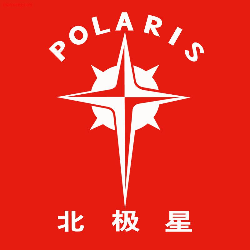 POLARIS北极星专卖店LOGO