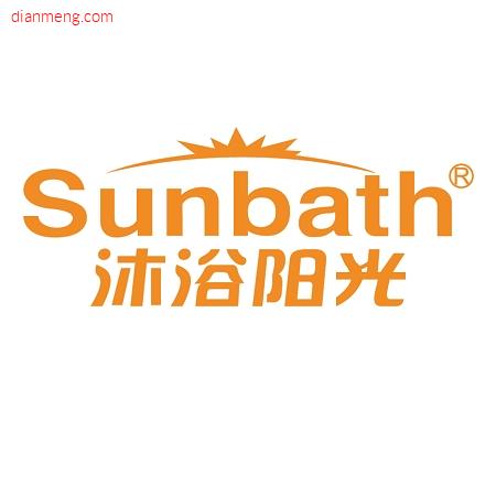 sunbath沐浴阳光品牌企业店LOGO