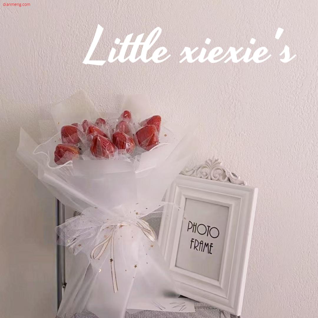 Little xiexie'sLOGO