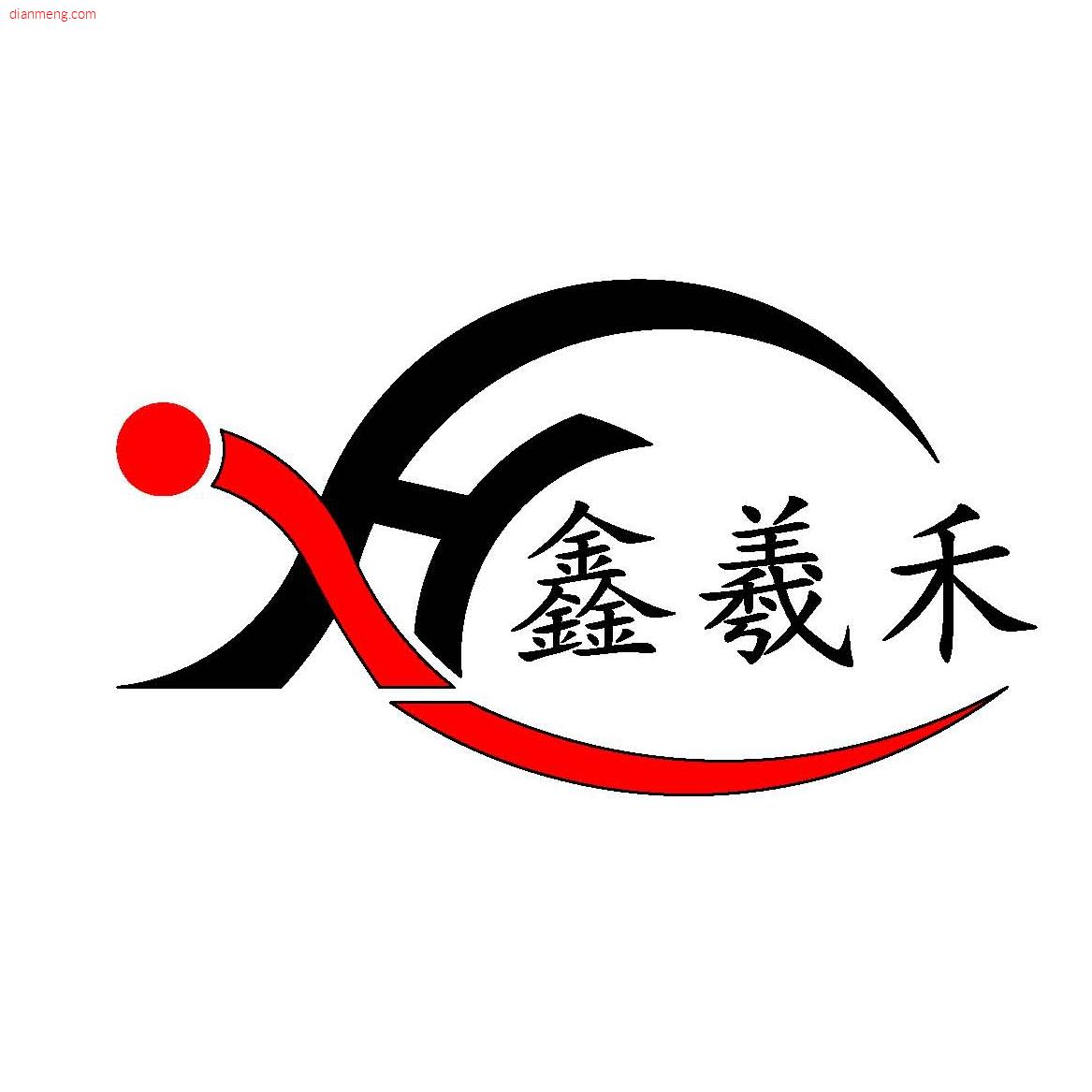 鑫羲禾inshopLOGO