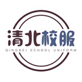 清北校服LOGO