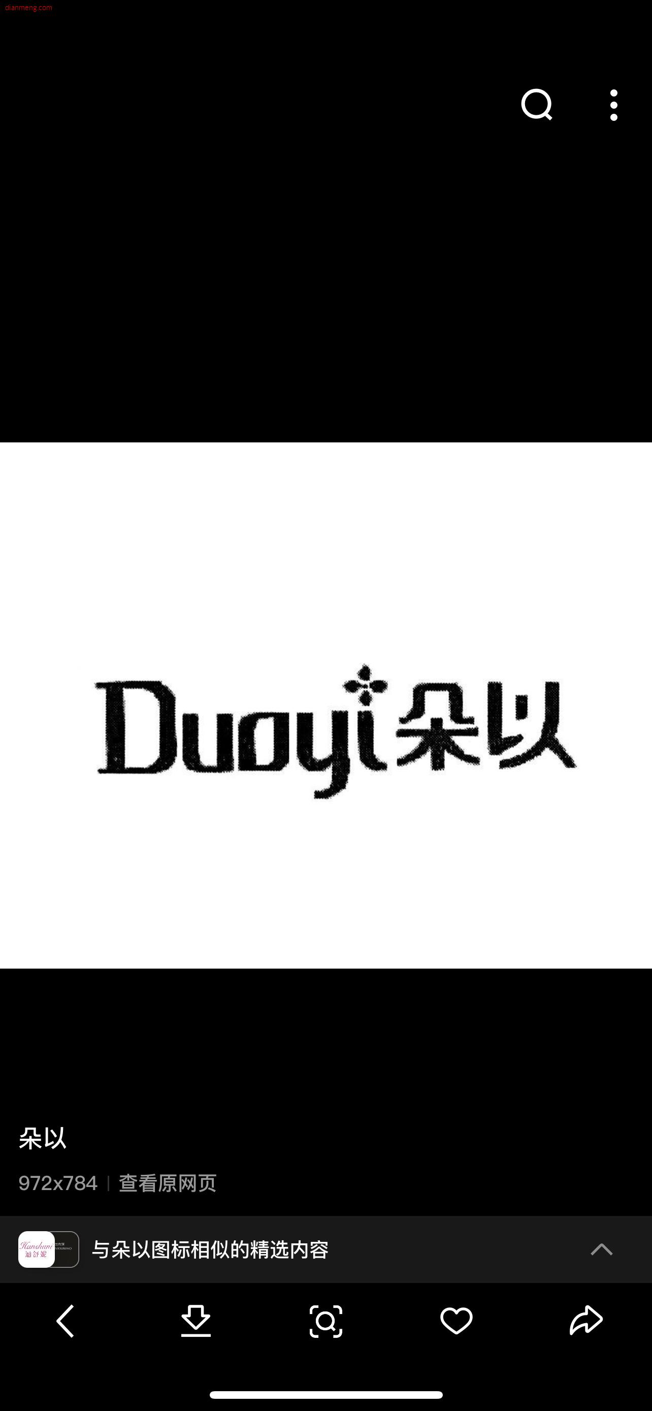 DuoYi朵以正品店ILOGO