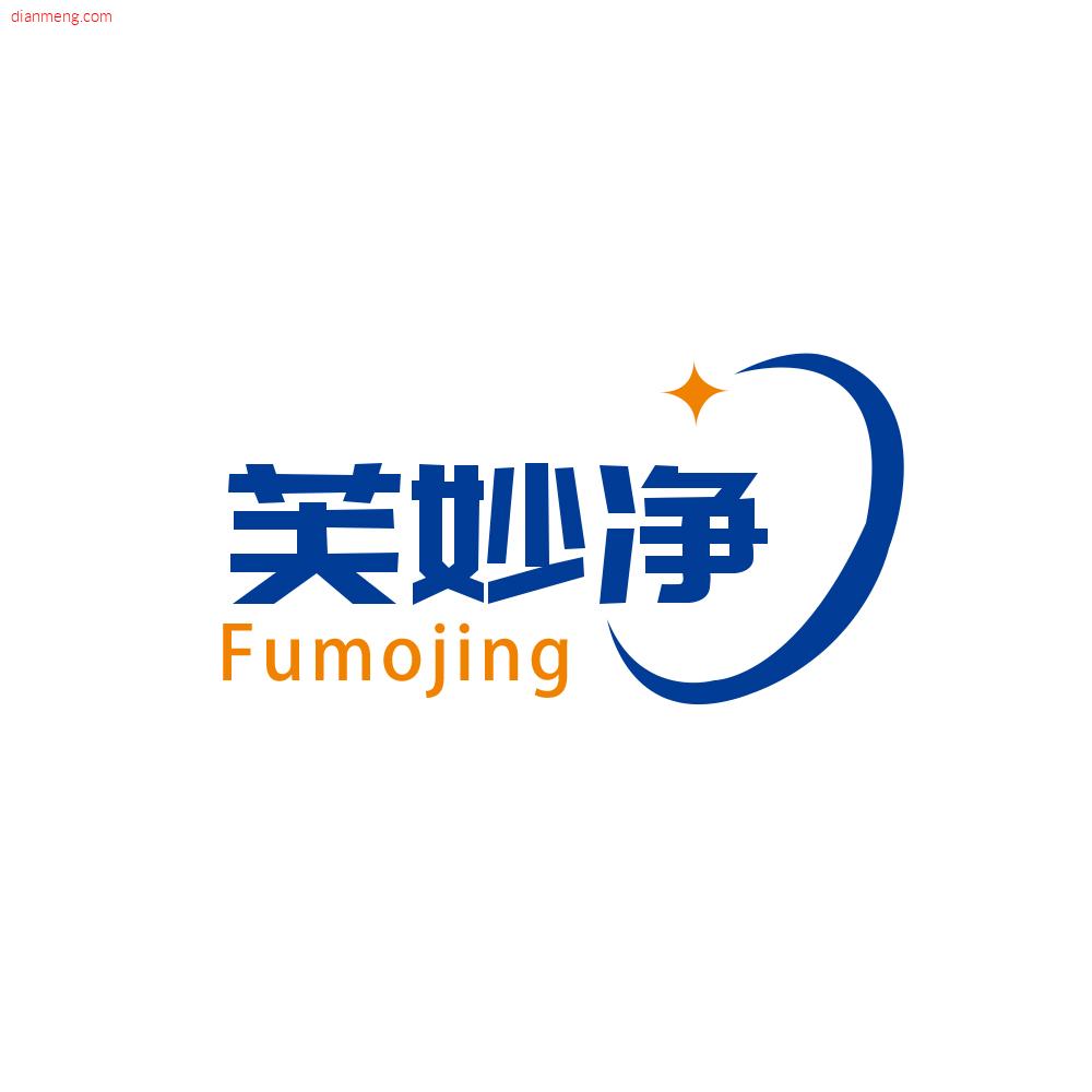 芙妙净家庭清洁LOGO