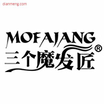 三个魔发匠总店LOGO