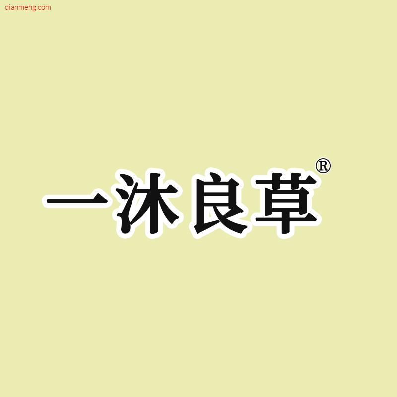 中医脐疗养生堂LOGO