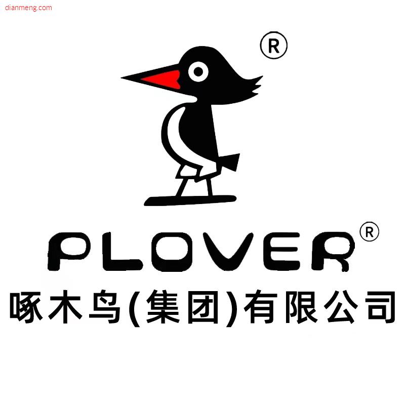 啄木鸟集团PLOVER官方店LOGO