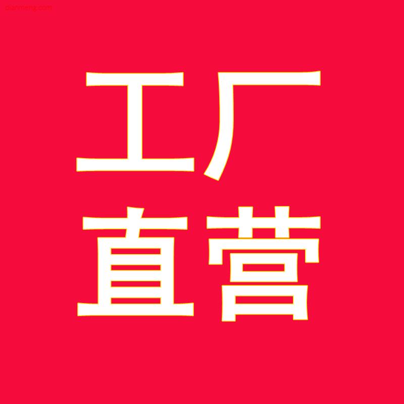 译登工厂LOGO