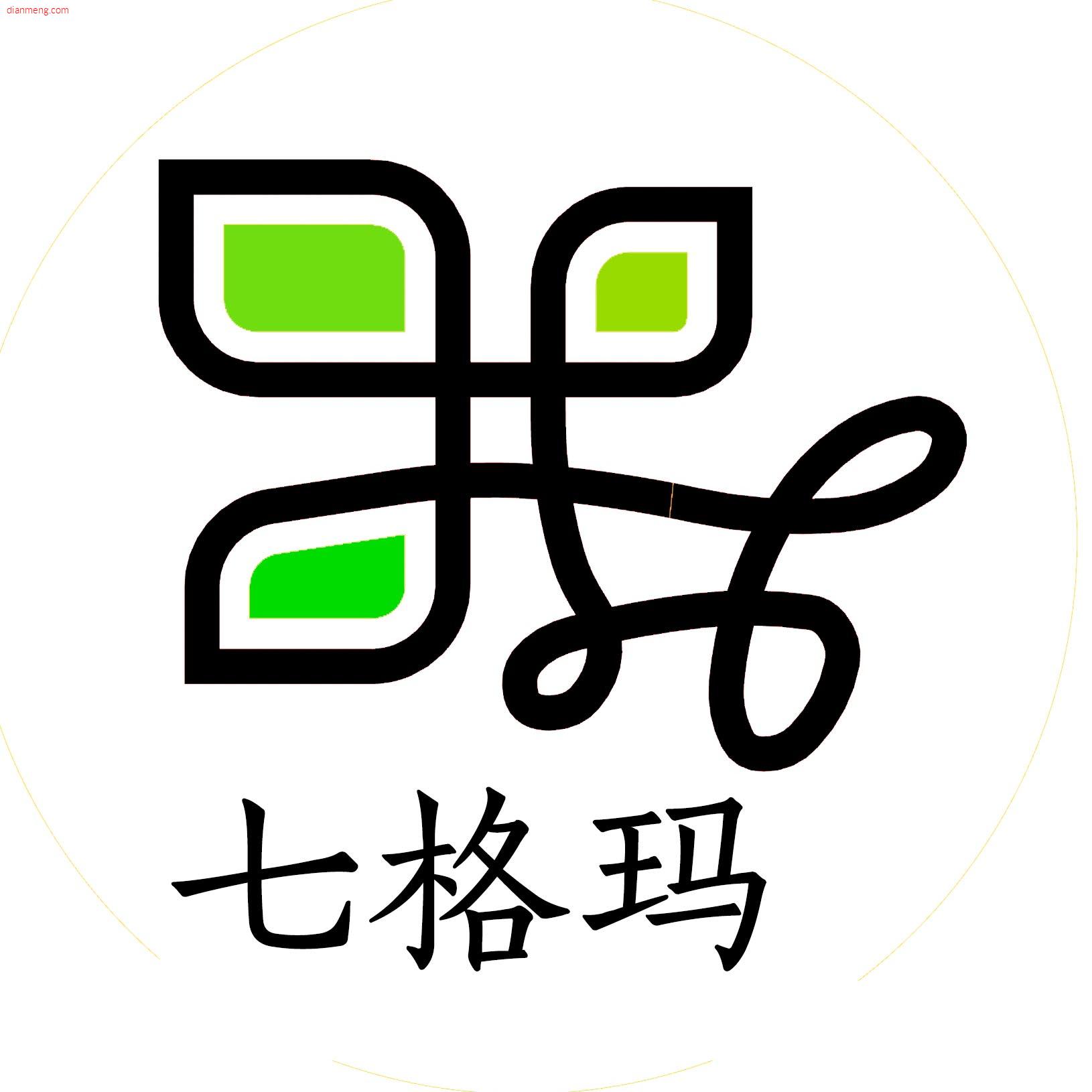 七格玛旗舰店LOGO