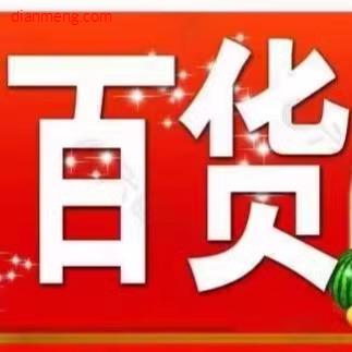 豆豆百货工厂LOGO