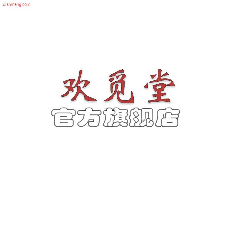 欢觅堂保健食品旗舰店LOGO