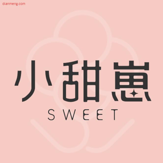 小甜崽sweetLOGO