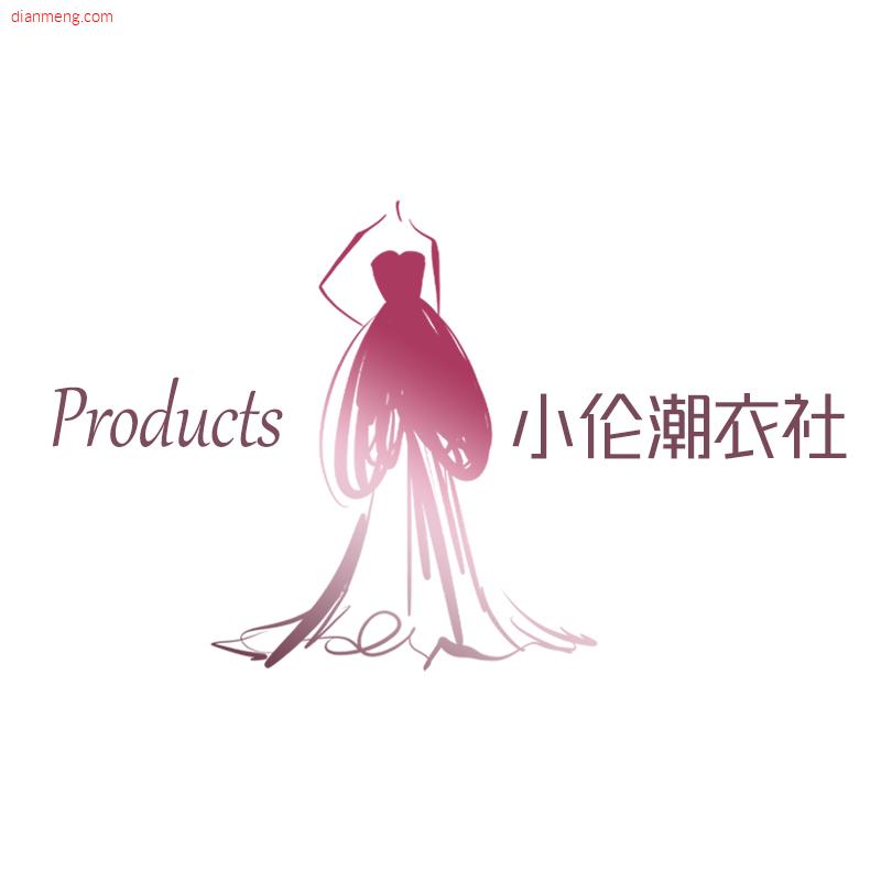 Products 小伦潮衣社LOGO