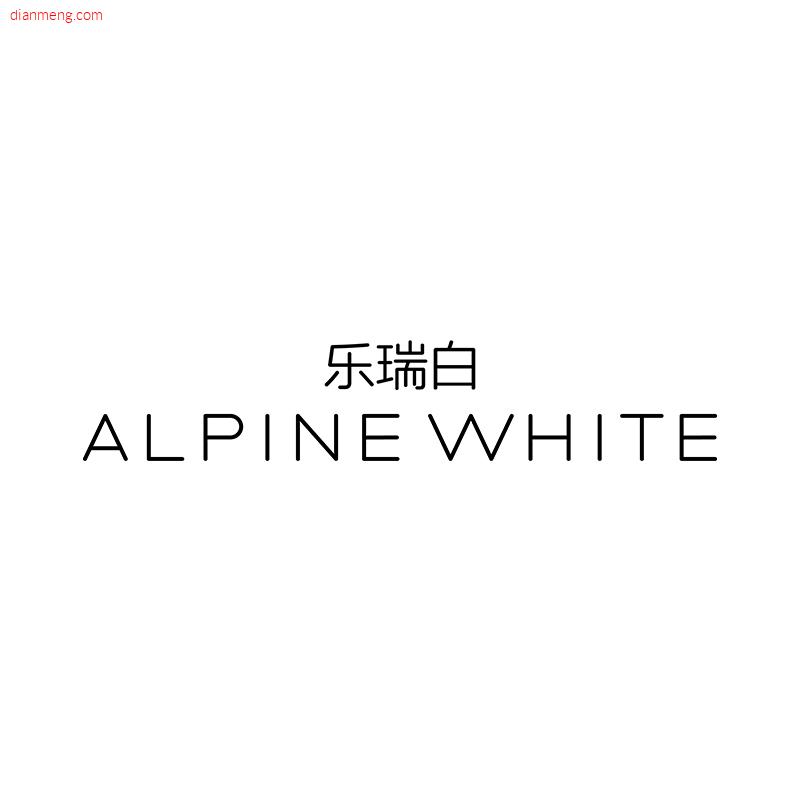 AlpineWhite海外旗舰店LOGO