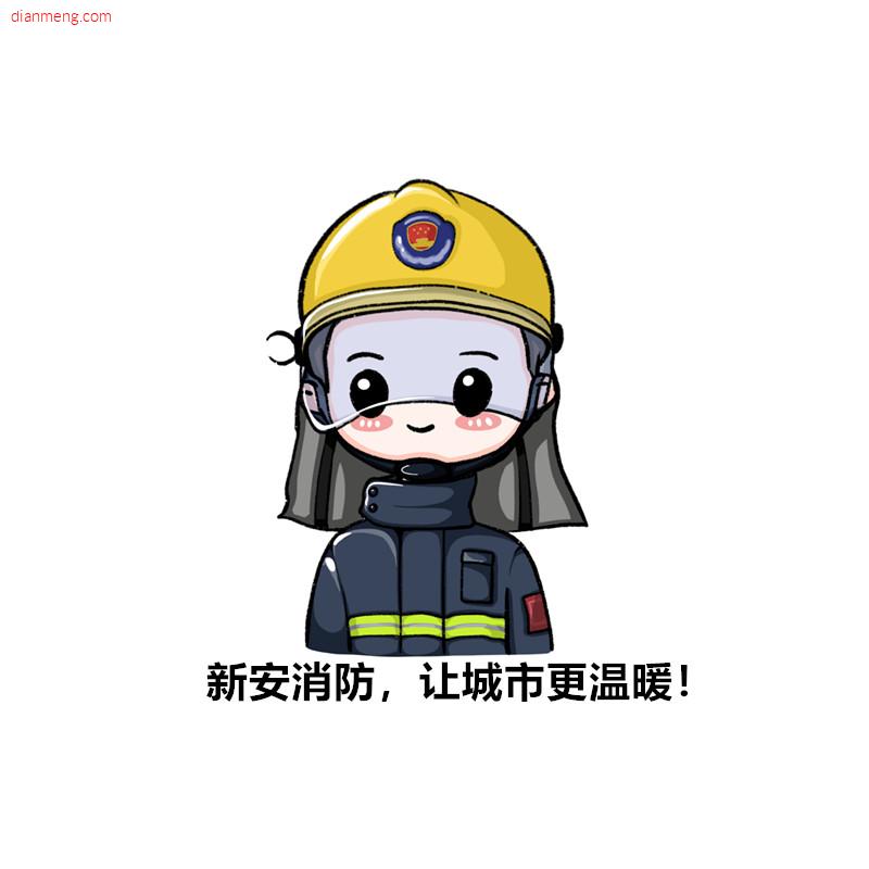 广州新安消防器材LOGO