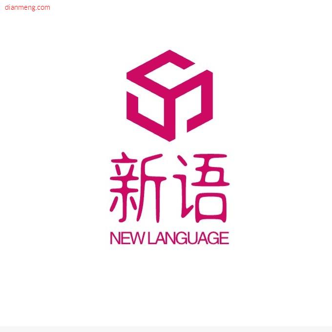 新语的小店LOGO