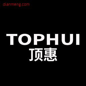 TOPHUI顶惠旗舰店LOGO