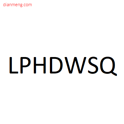 LPHDWSQ旗舰店LOGO