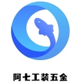 阿七工装五金LOGO