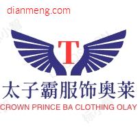 太子霸服饰奥莱店LOGO