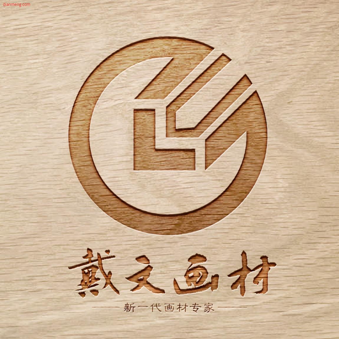 戴文办公专营店LOGO