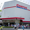 美欣妈苏州美国COSTCO超市美食代购LOGO