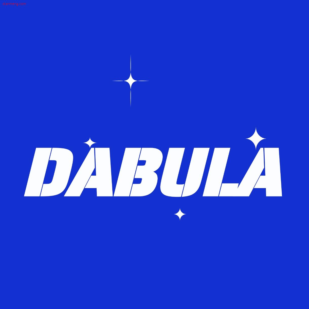 DABULA制造局LOGO