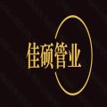 上海佳硕管业工厂店LOGO