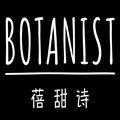 BOTANIST海外旗舰店LOGO