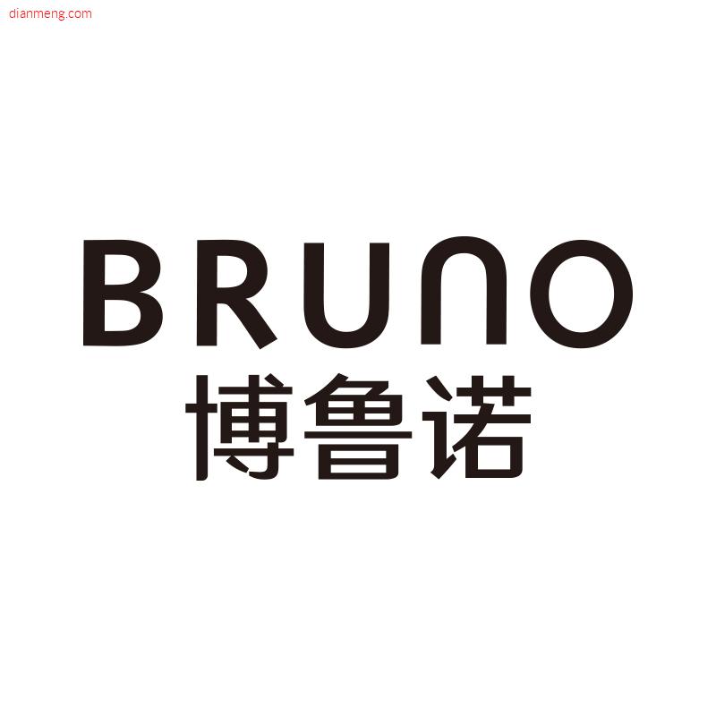 bruno旗舰店LOGO