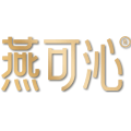 燕可沁LOGO