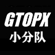 GTOPX小分队LOGO