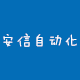 安信亿LOGO