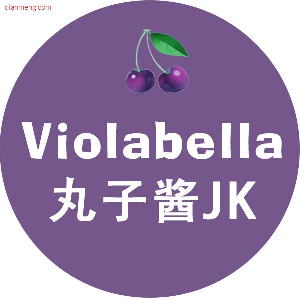 Violabella丸子酱jk原创制服馆LOGO