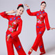 中国红 秀秀舞蹈服LOGO