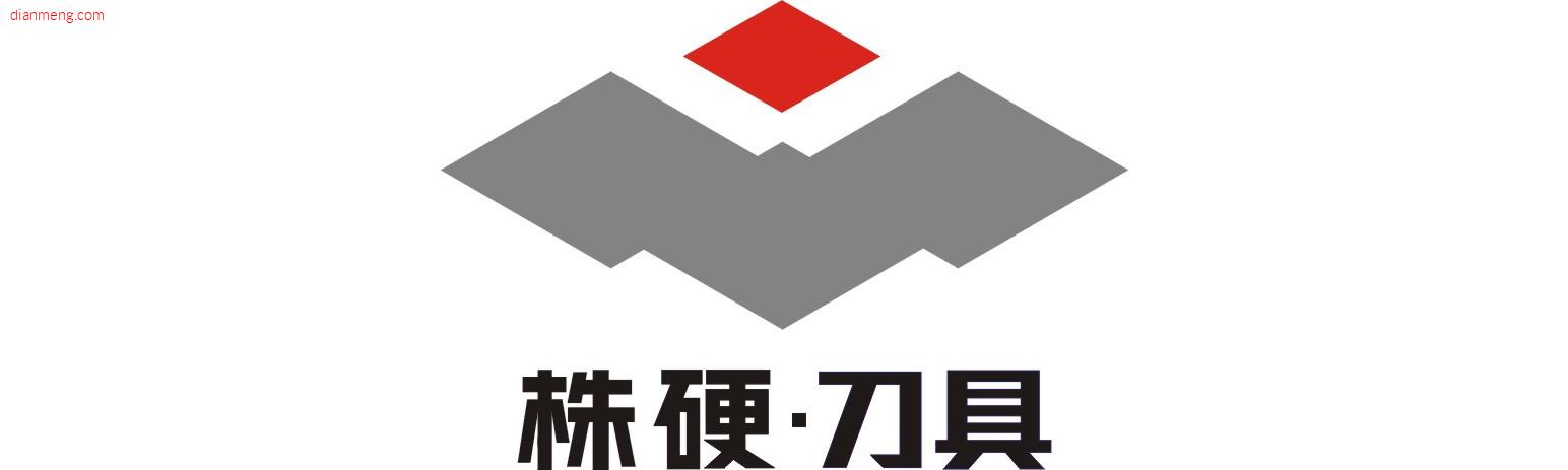 上钻数控刀具LOGO