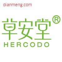 hercodo草安堂旗舰店LOGO