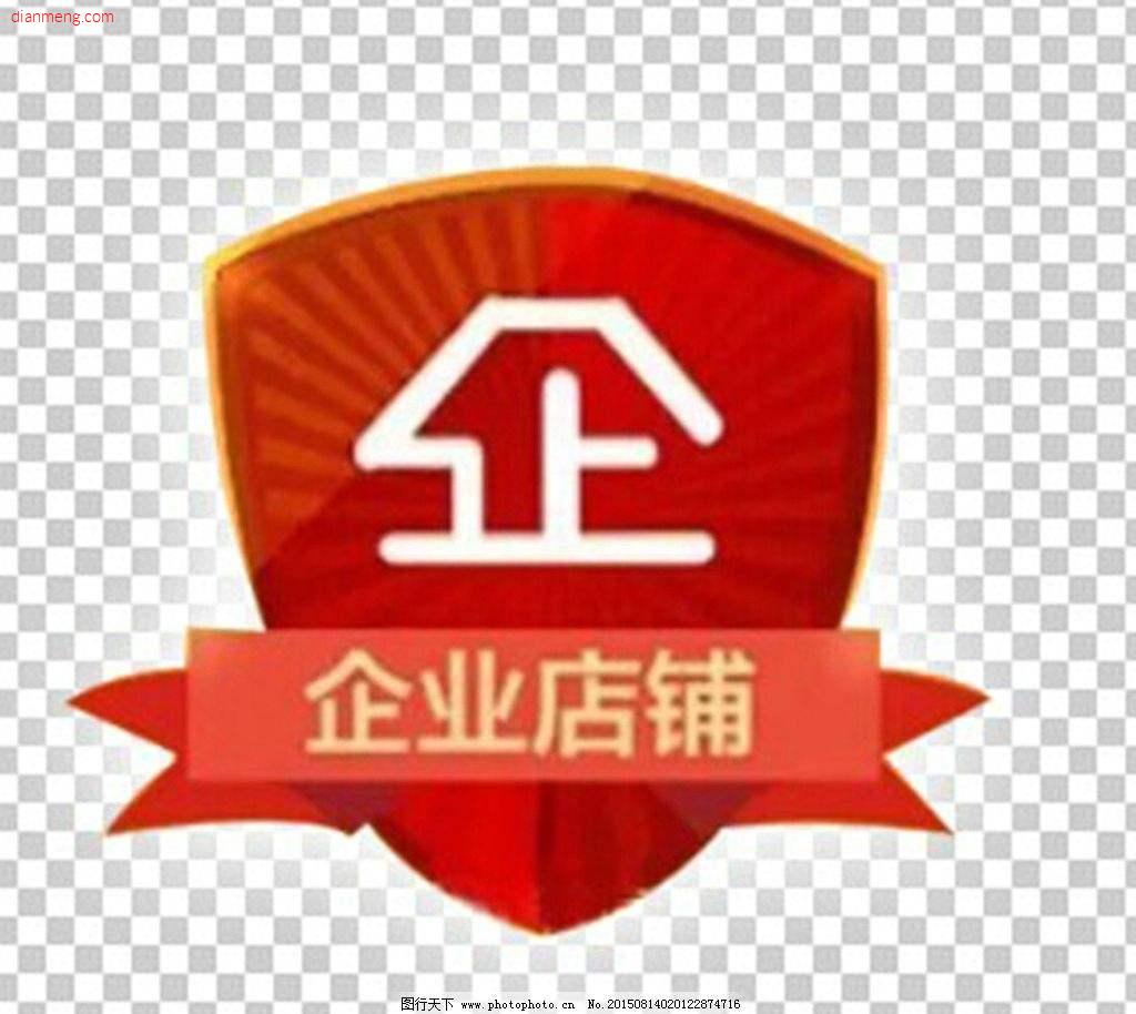 霖霖精品店LOGO